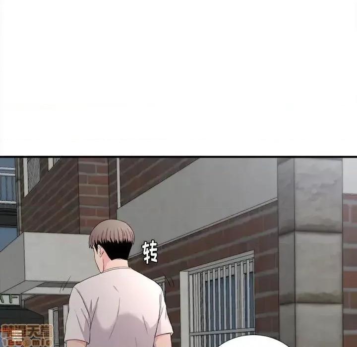 陌生的视缐 陌生的视缐 26 第46页