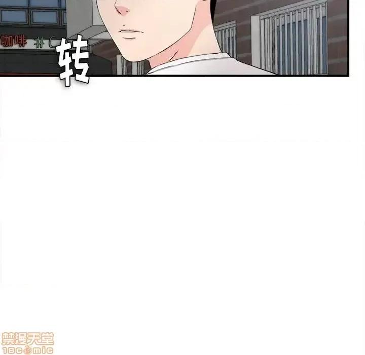 陌生的视缐 陌生的视缐 26 第48页