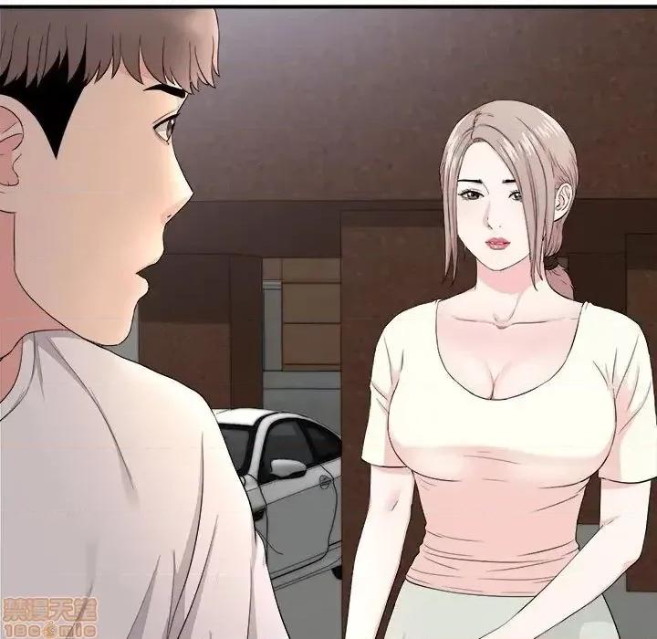 陌生的视缐 陌生的视缐 26 第49页