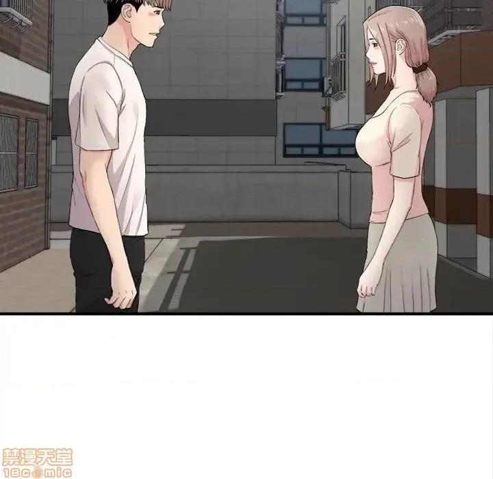 陌生的视缐 陌生的视缐 26 第51页