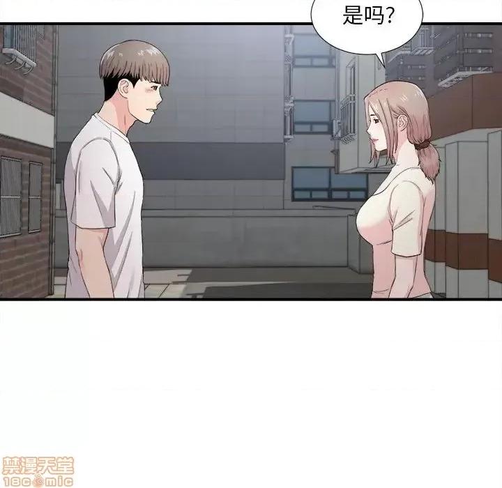陌生的视缐 陌生的视缐 26 第55页