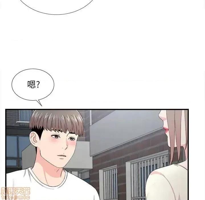 陌生的视缐 陌生的视缐 26 第57页