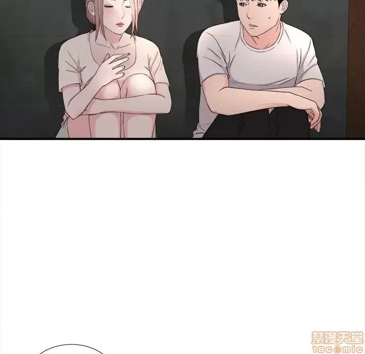 陌生的视缐 陌生的视缐 26 第71页