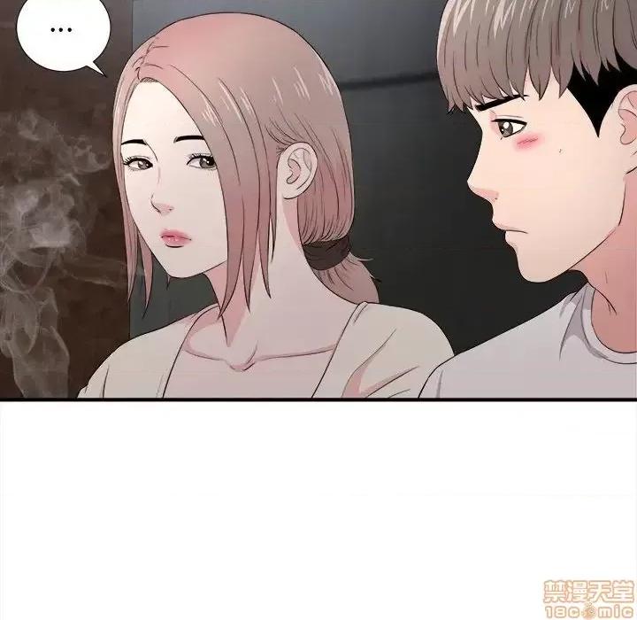 陌生的视缐 陌生的视缐 26 第80页