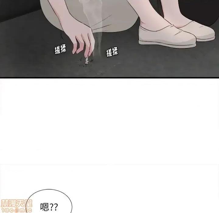 陌生的视缐 陌生的视缐 26 第83页