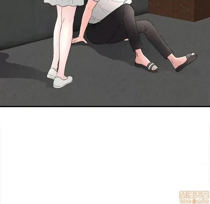 陌生的视缐 陌生的视缐 26 第86页