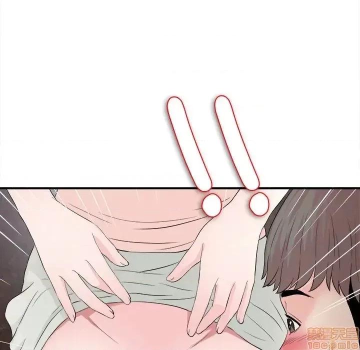陌生的视缐 陌生的视缐 26 第88页