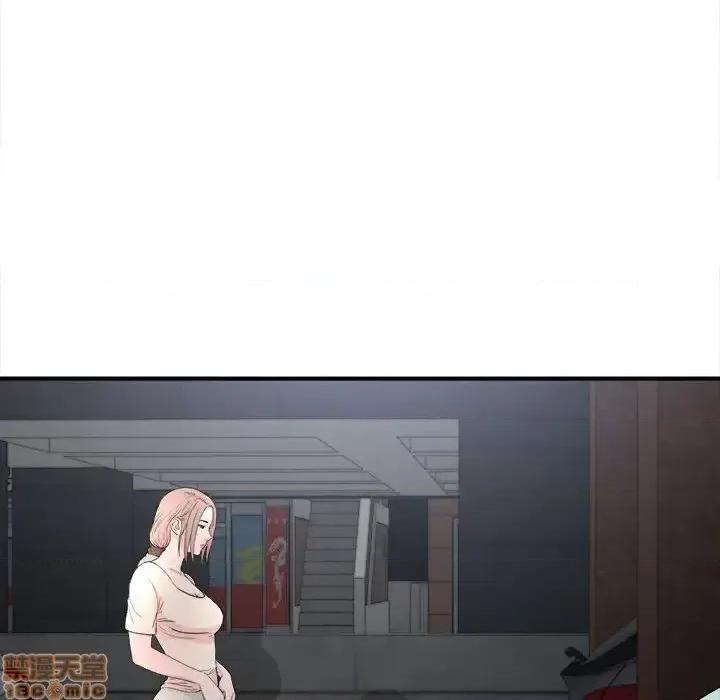 陌生的视缐 陌生的视缐 26 第95页