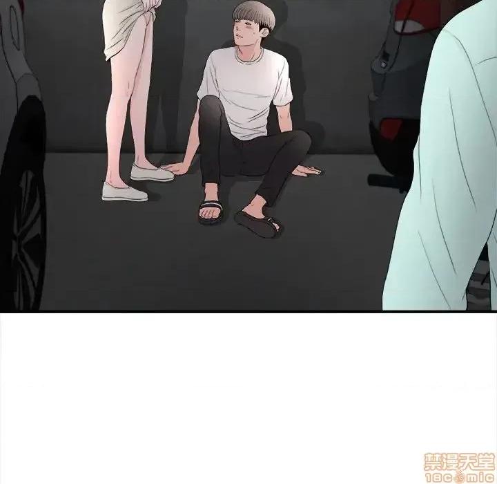 陌生的视缐 陌生的视缐 26 第96页
