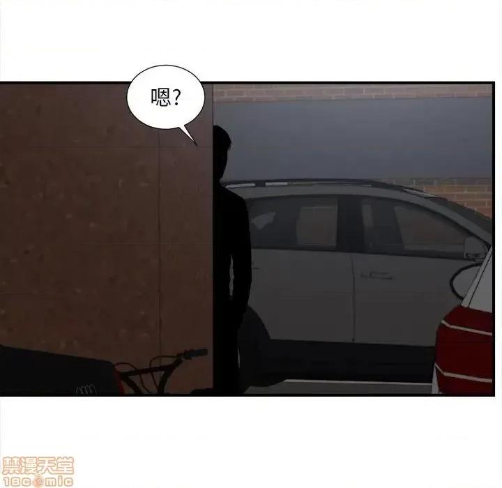 陌生的视缐 陌生的视缐 26 第97页