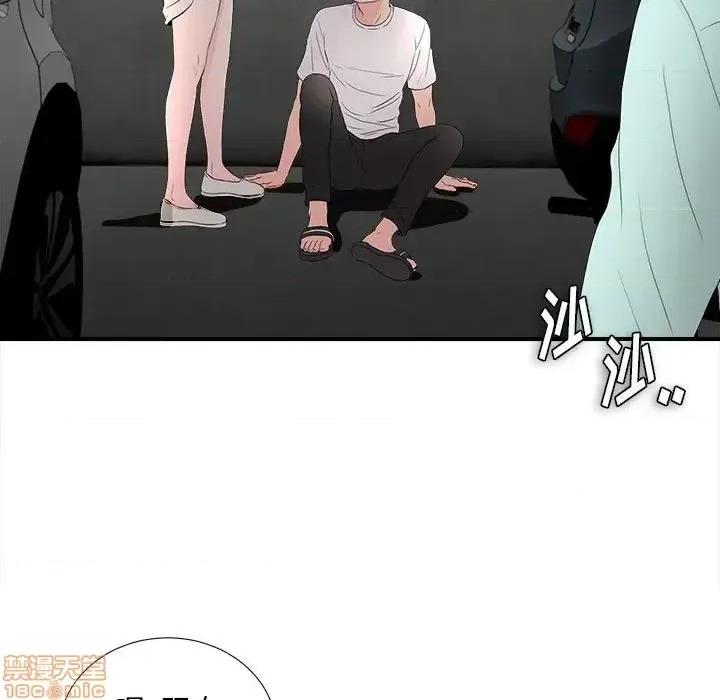 陌生的视缐 陌生的视缐 27 第7页