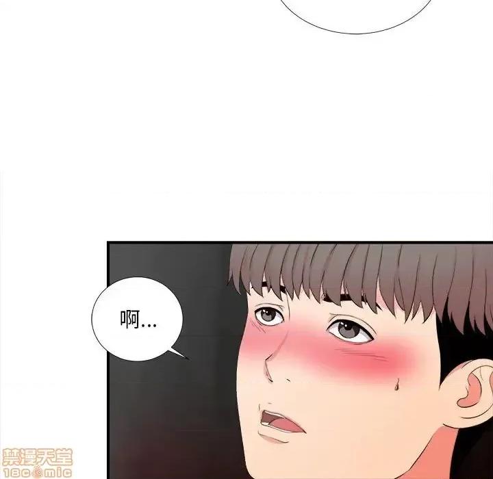 陌生的视缐 陌生的视缐 27 第9页