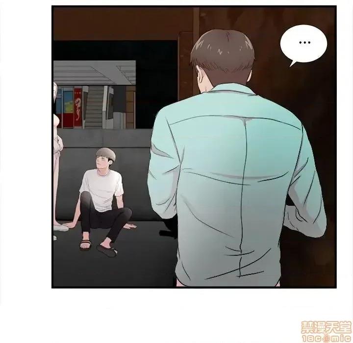 陌生的视缐 陌生的视缐 27 第13页