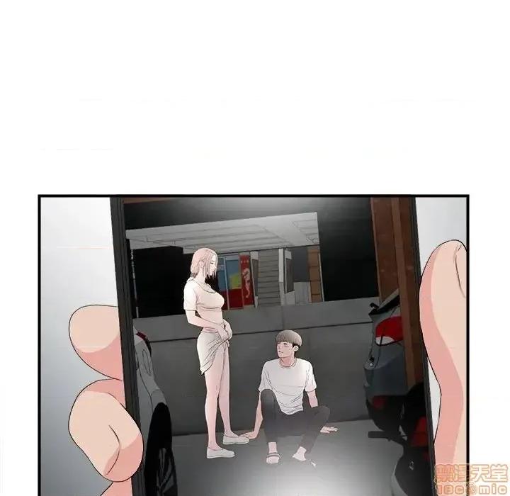 陌生的视缐 陌生的视缐 27 第14页