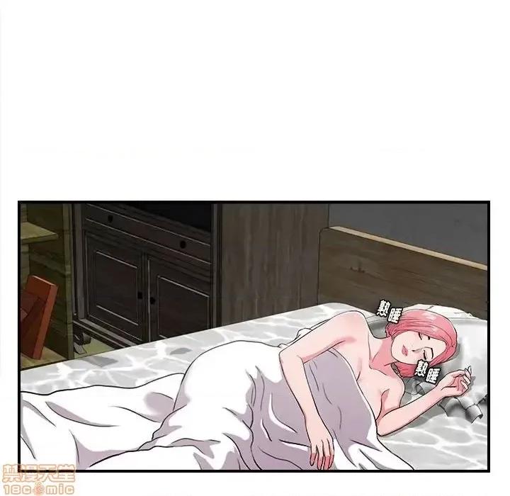 陌生的视缐 陌生的视缐 27 第19页