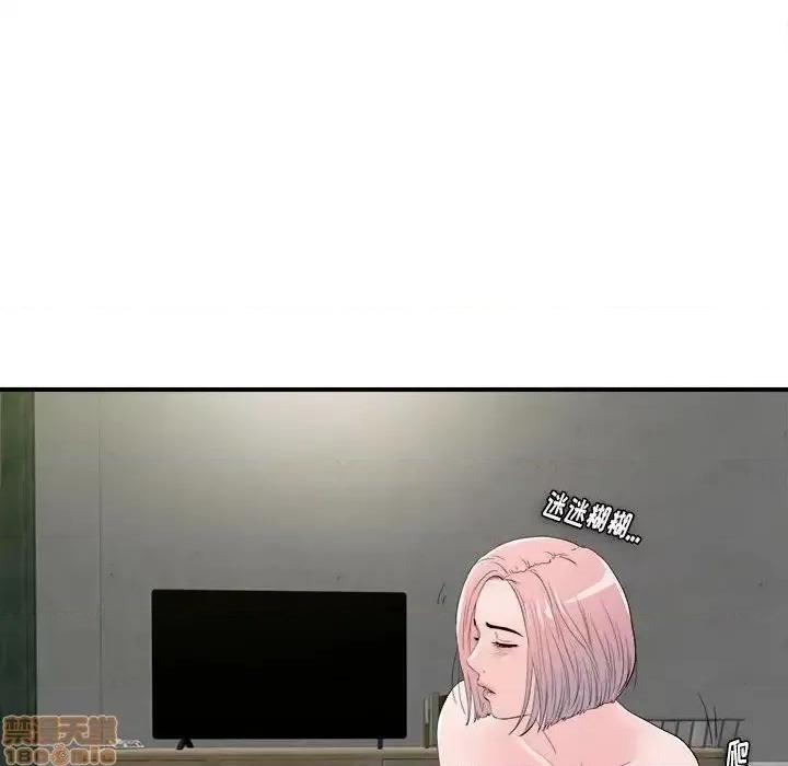 陌生的视缐 陌生的视缐 27 第21页