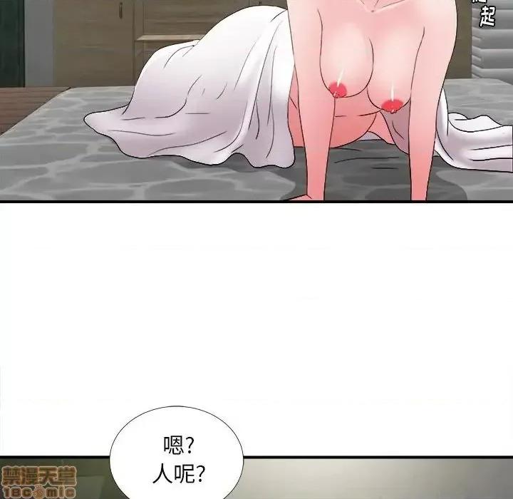 陌生的视缐 陌生的视缐 27 第22页