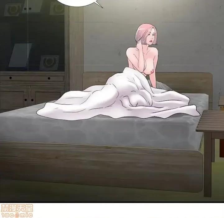 陌生的视缐 陌生的视缐 27 第23页