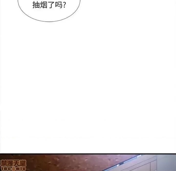 陌生的视缐 陌生的视缐 27 第25页