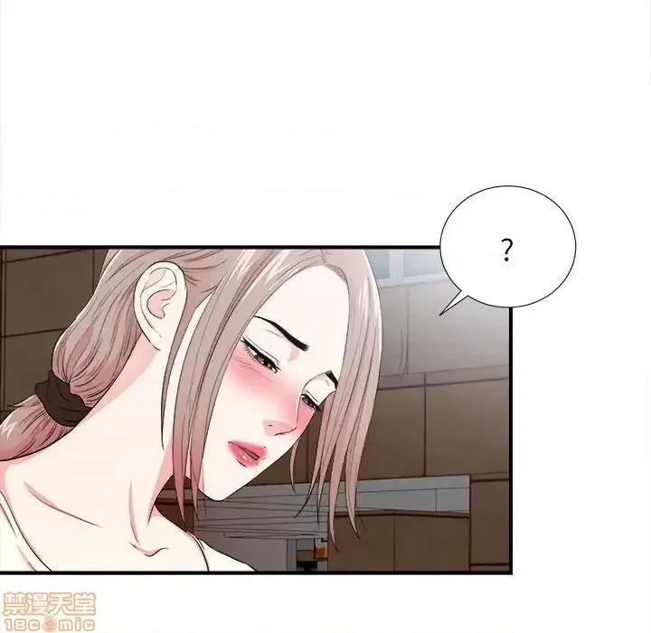 陌生的视缐 陌生的视缐 27 第33页