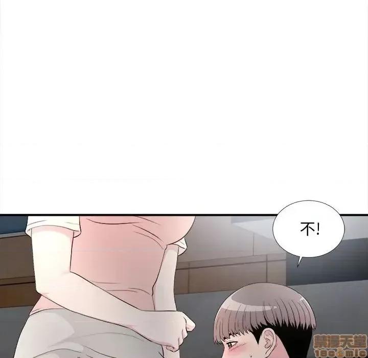 陌生的视缐 陌生的视缐 27 第34页