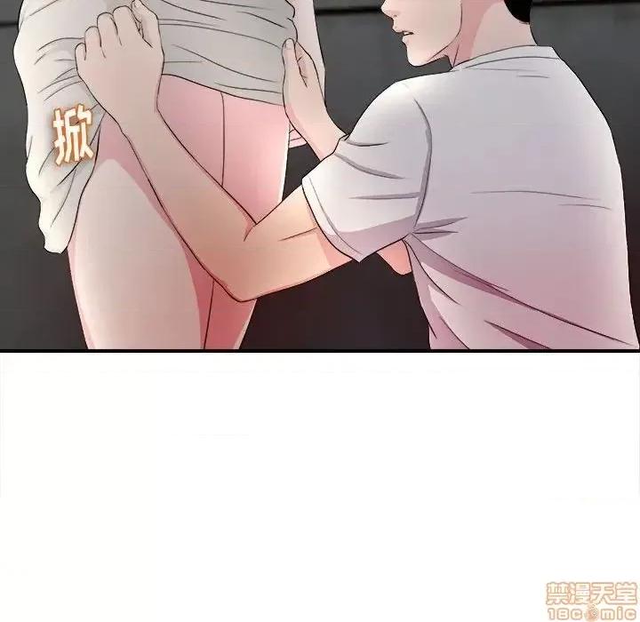 陌生的视缐 陌生的视缐 27 第35页