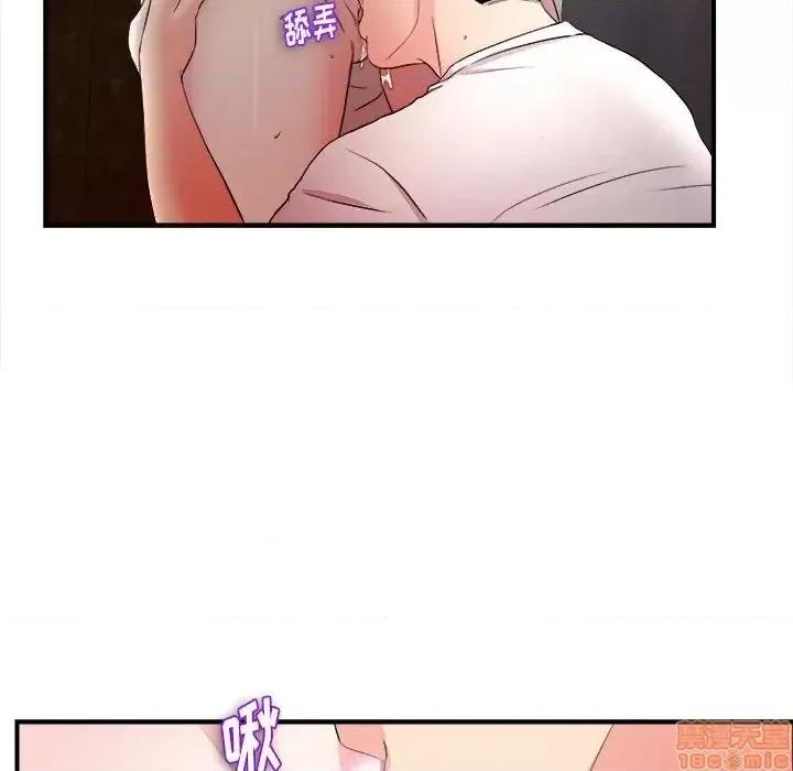陌生的视缐 陌生的视缐 27 第44页