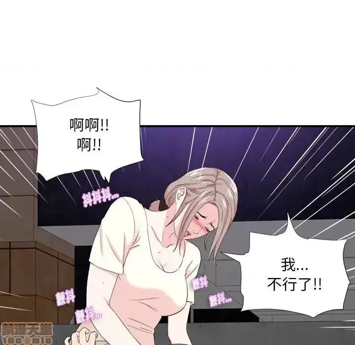 陌生的视缐 陌生的视缐 27 第48页