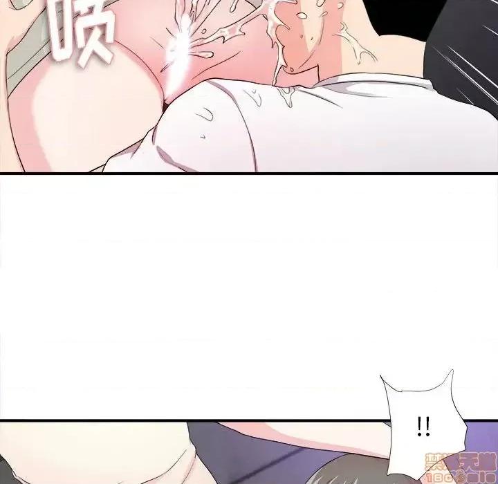 陌生的视缐 陌生的视缐 27 第51页