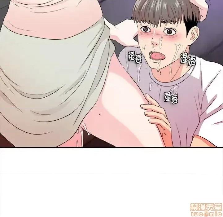 陌生的视缐 陌生的视缐 27 第52页