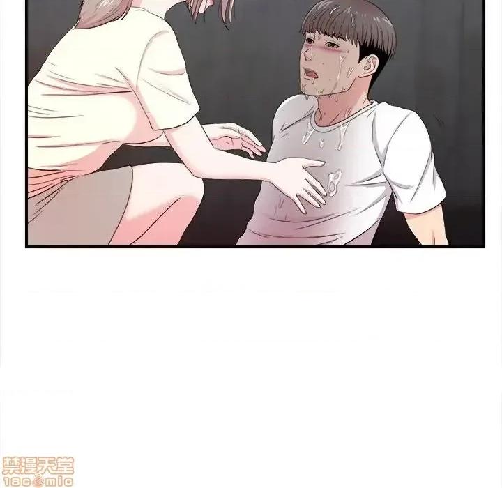 陌生的视缐 陌生的视缐 27 第55页