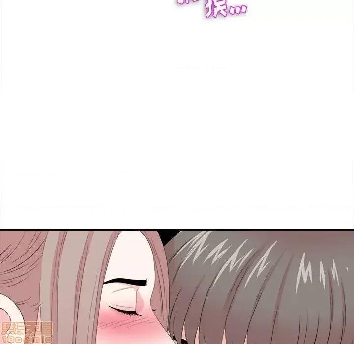 陌生的视缐 陌生的视缐 27 第58页