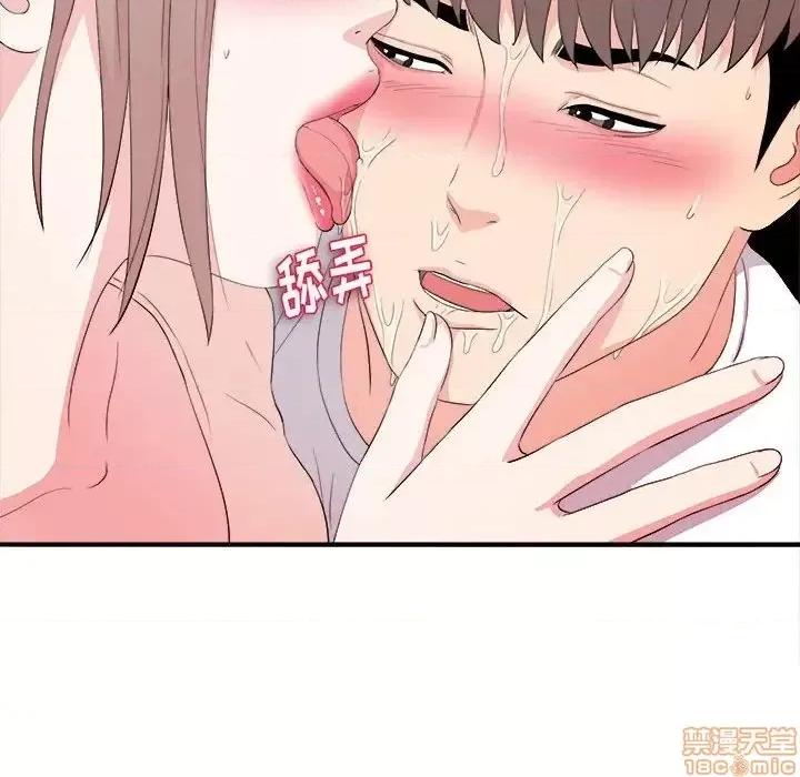陌生的视缐 陌生的视缐 27 第59页