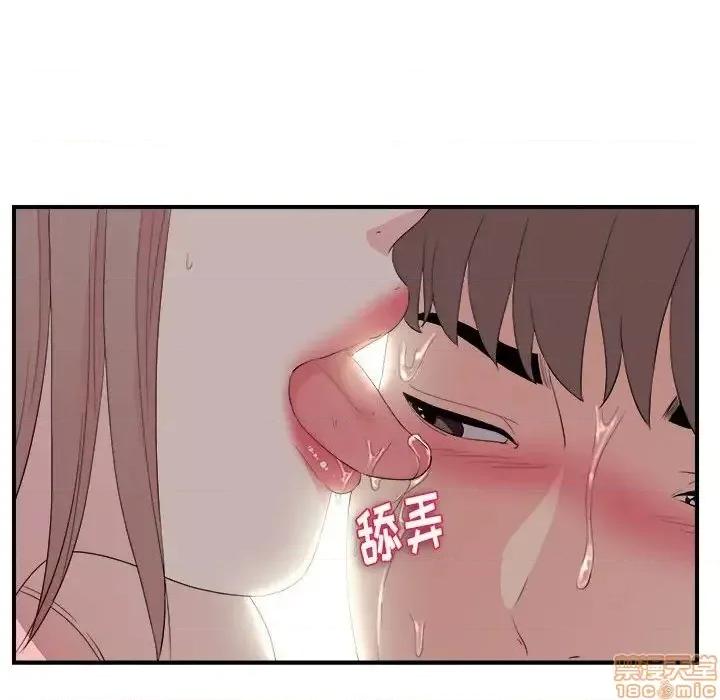 陌生的视缐 陌生的视缐 27 第60页