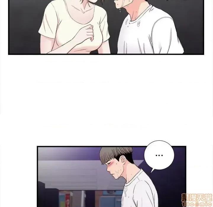 陌生的视缐 陌生的视缐 27 第62页