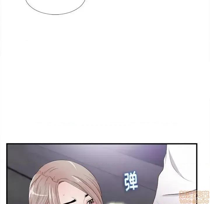 陌生的视缐 陌生的视缐 27 第66页