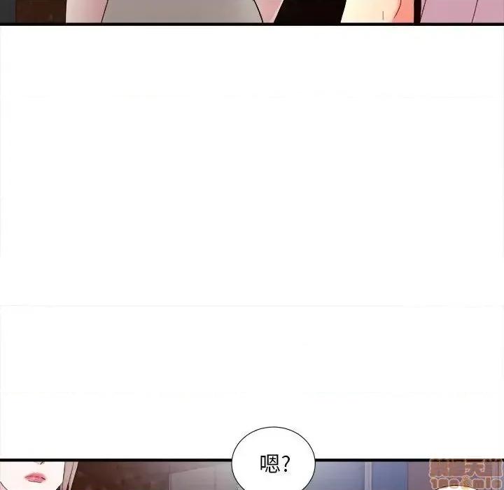 陌生的视缐 陌生的视缐 27 第85页