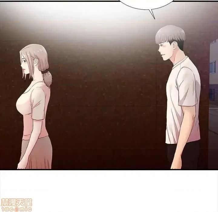 陌生的视缐 陌生的视缐 27 第87页