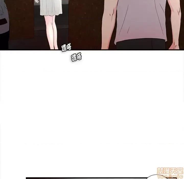 陌生的视缐 陌生的视缐 27 第90页