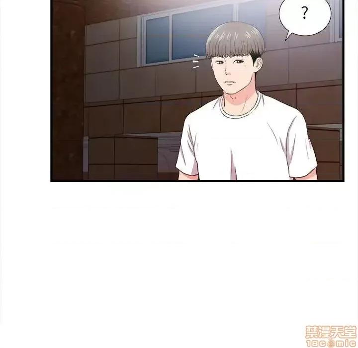 陌生的视缐 陌生的视缐 27 第91页