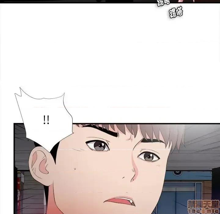 陌生的视缐 陌生的视缐 27 第93页