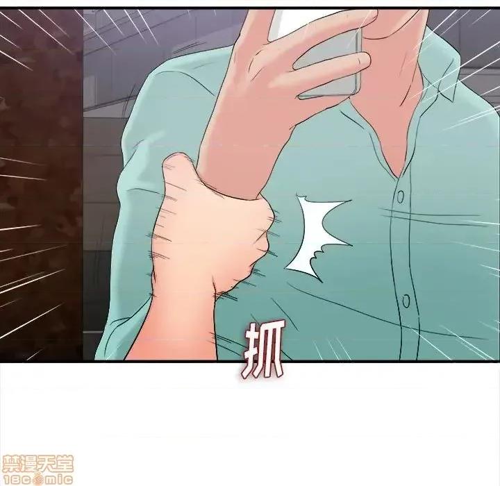 陌生的视缐 陌生的视缐 27 第96页