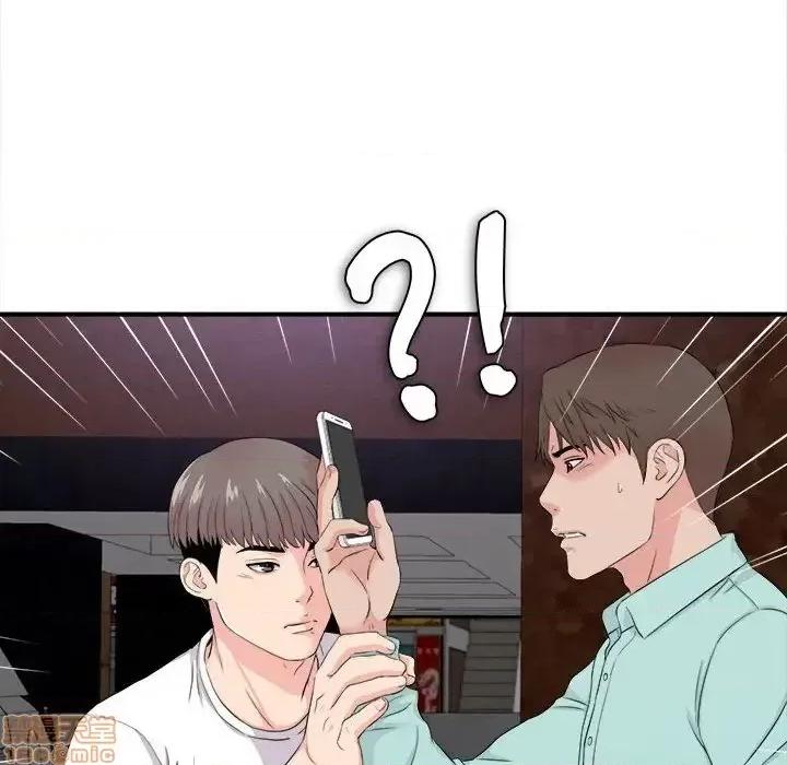 陌生的视缐 陌生的视缐 27 第97页