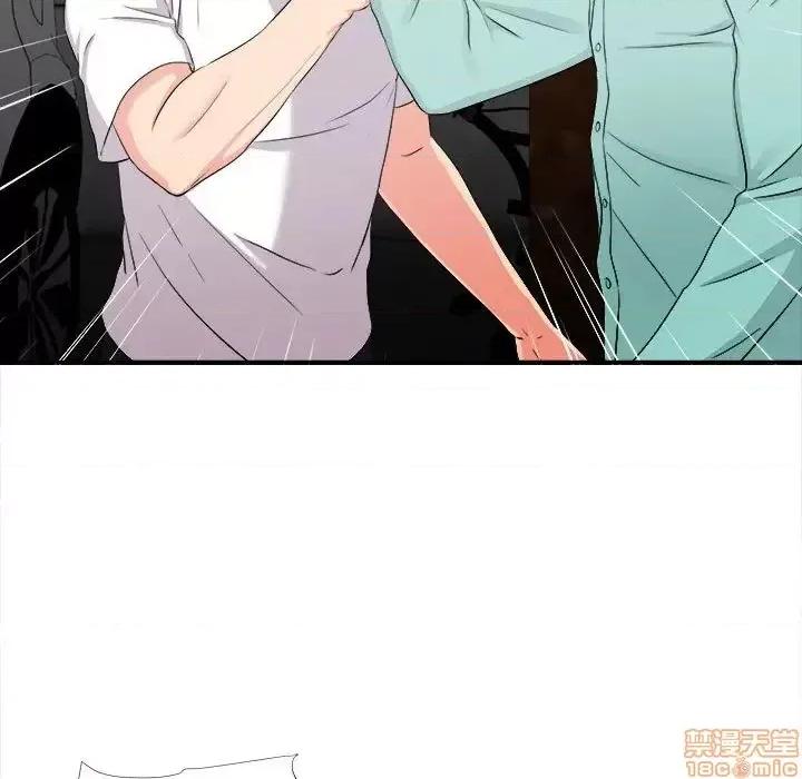陌生的视缐 陌生的视缐 27 第98页