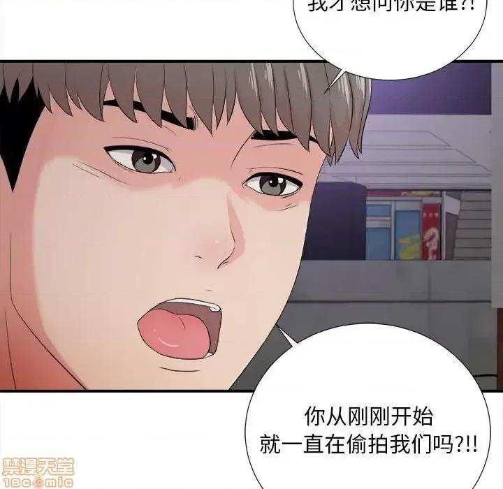 陌生的视缐 陌生的视缐 27 第100页