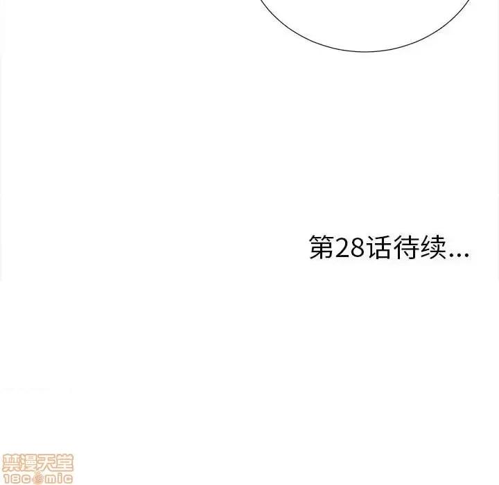 陌生的视缐 陌生的视缐 27 第101页