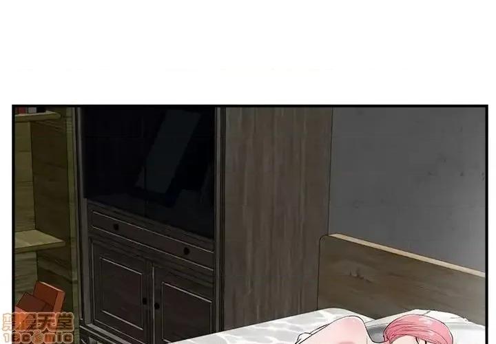 陌生的视缐 陌生的视缐 28 第1页