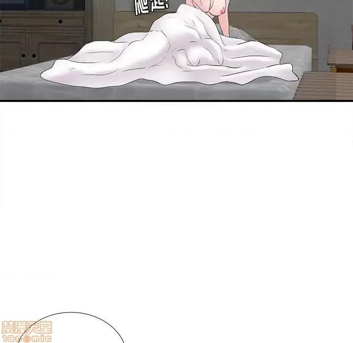 陌生的视缐 陌生的视缐 28 第5页