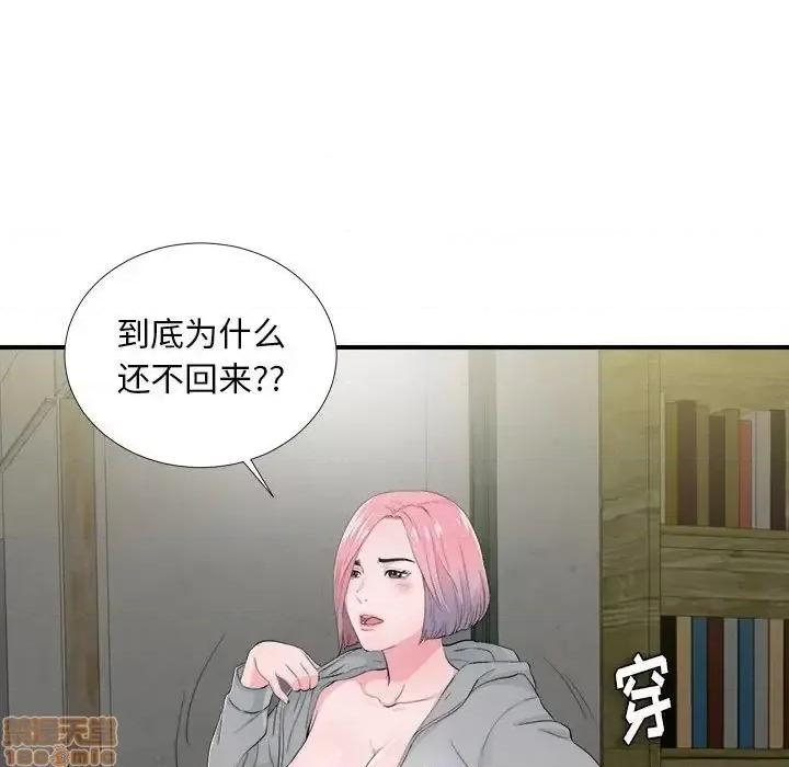 陌生的视缐 陌生的视缐 28 第7页