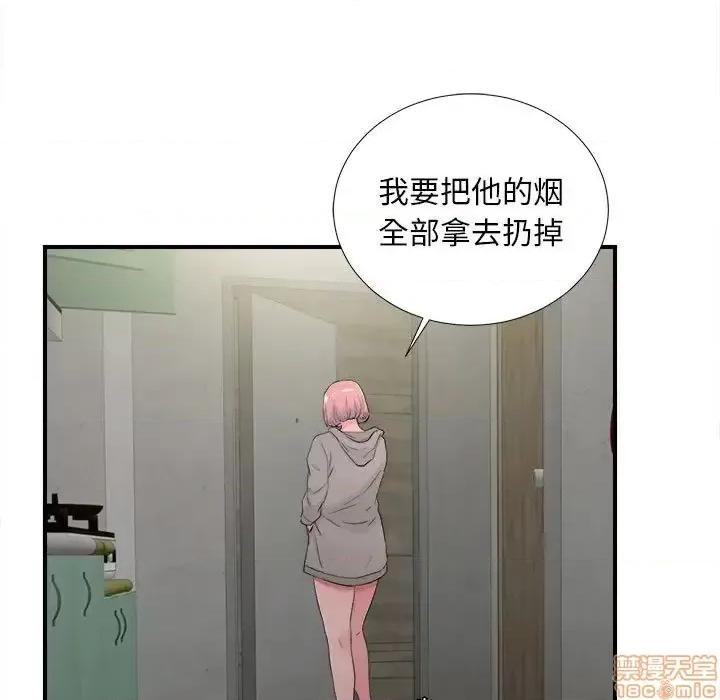陌生的视缐 陌生的视缐 28 第9页